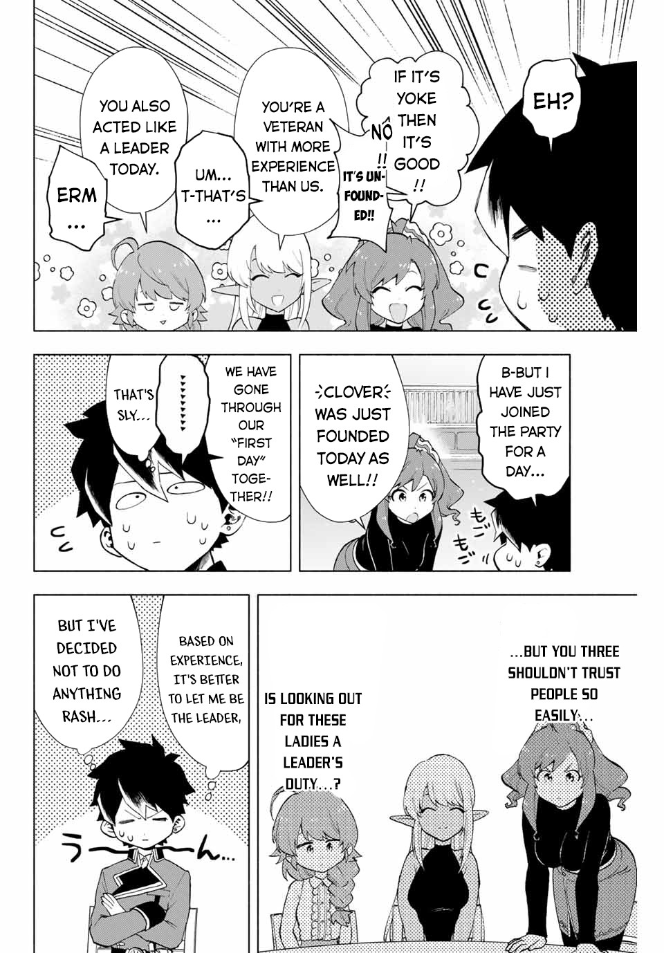 A Rank Party wo Ridatsu Shita Ore wa, Moto Oshiego Tachi to Meikyuu Shinbu wo Mezasu Chapter 8 page 3 - Chapter 8: Yoke's Abiltiy Has Gone Viral!!