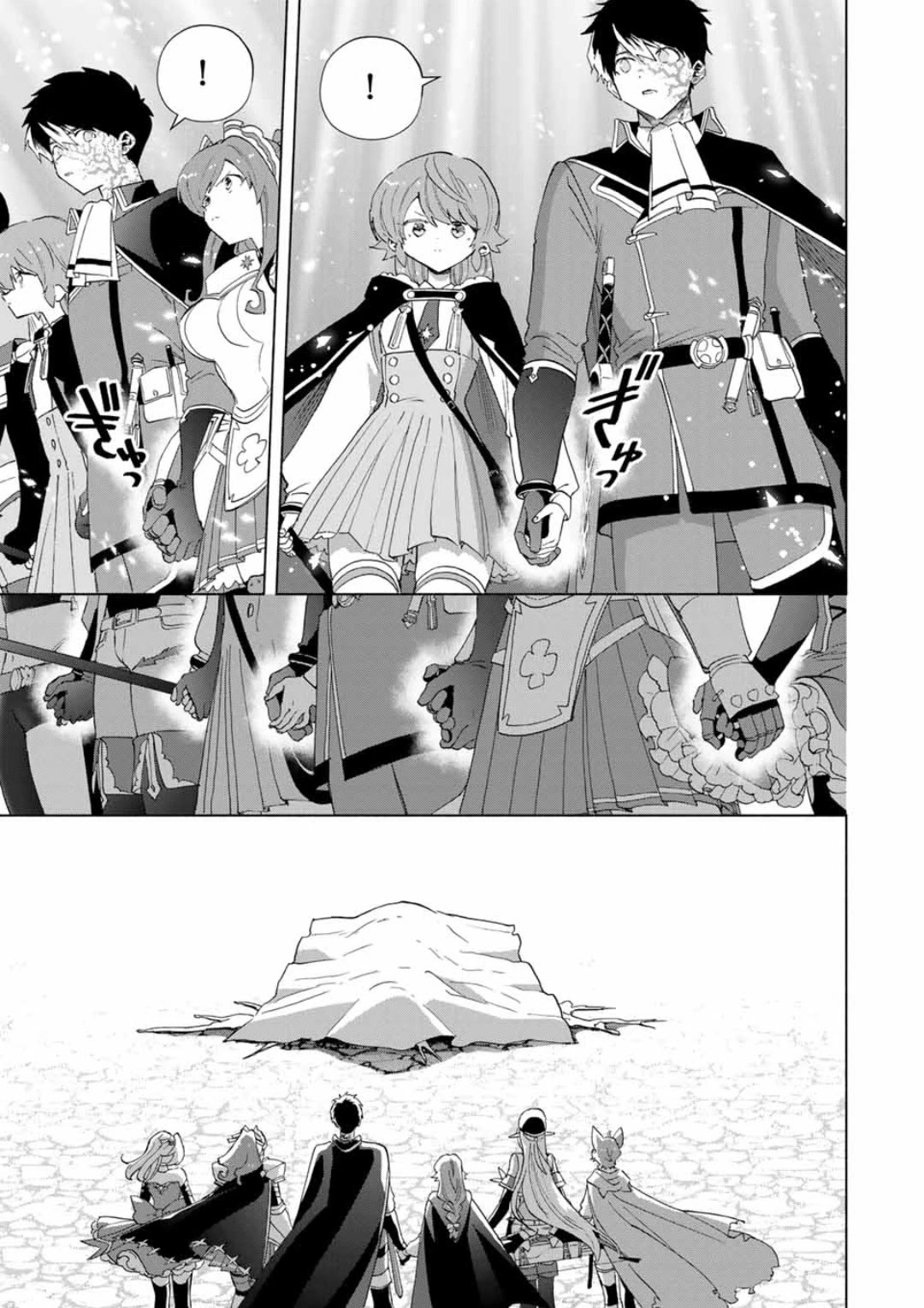 A Rank Party wo Ridatsu Shita Ore wa, Moto Oshiego Tachi to Meikyuu Shinbu wo Mezasu Chapter 81 page 12 - Chapter 81
