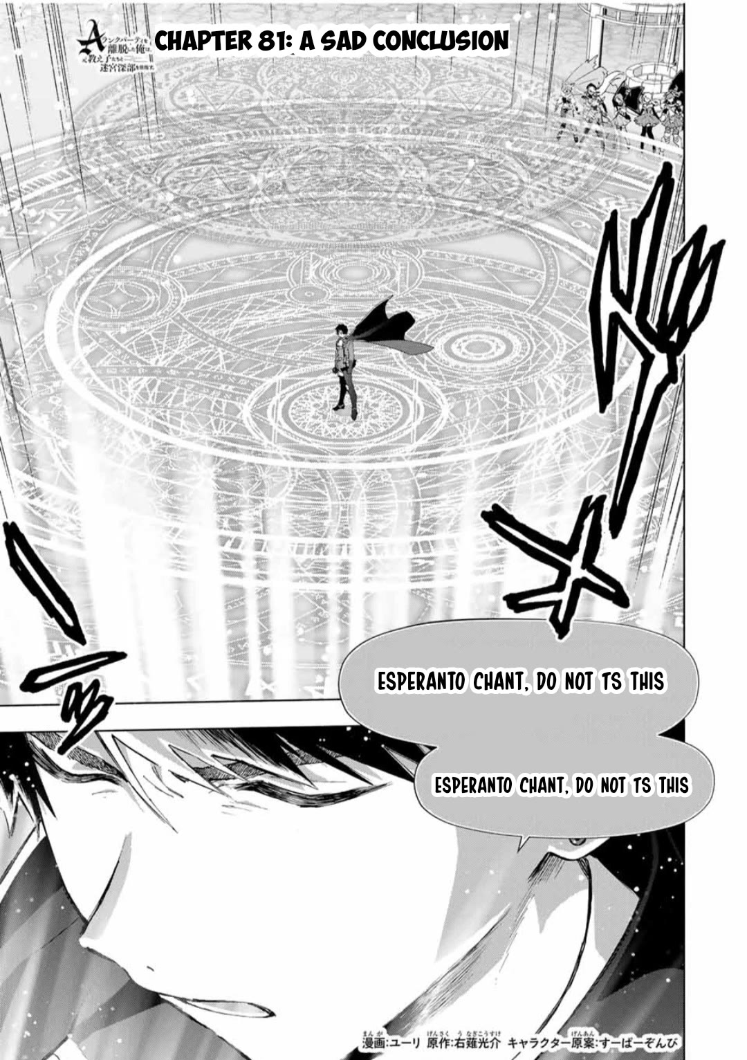 A Rank Party wo Ridatsu Shita Ore wa, Moto Oshiego Tachi to Meikyuu Shinbu wo Mezasu Chapter 81 page 2 - Chapter 81