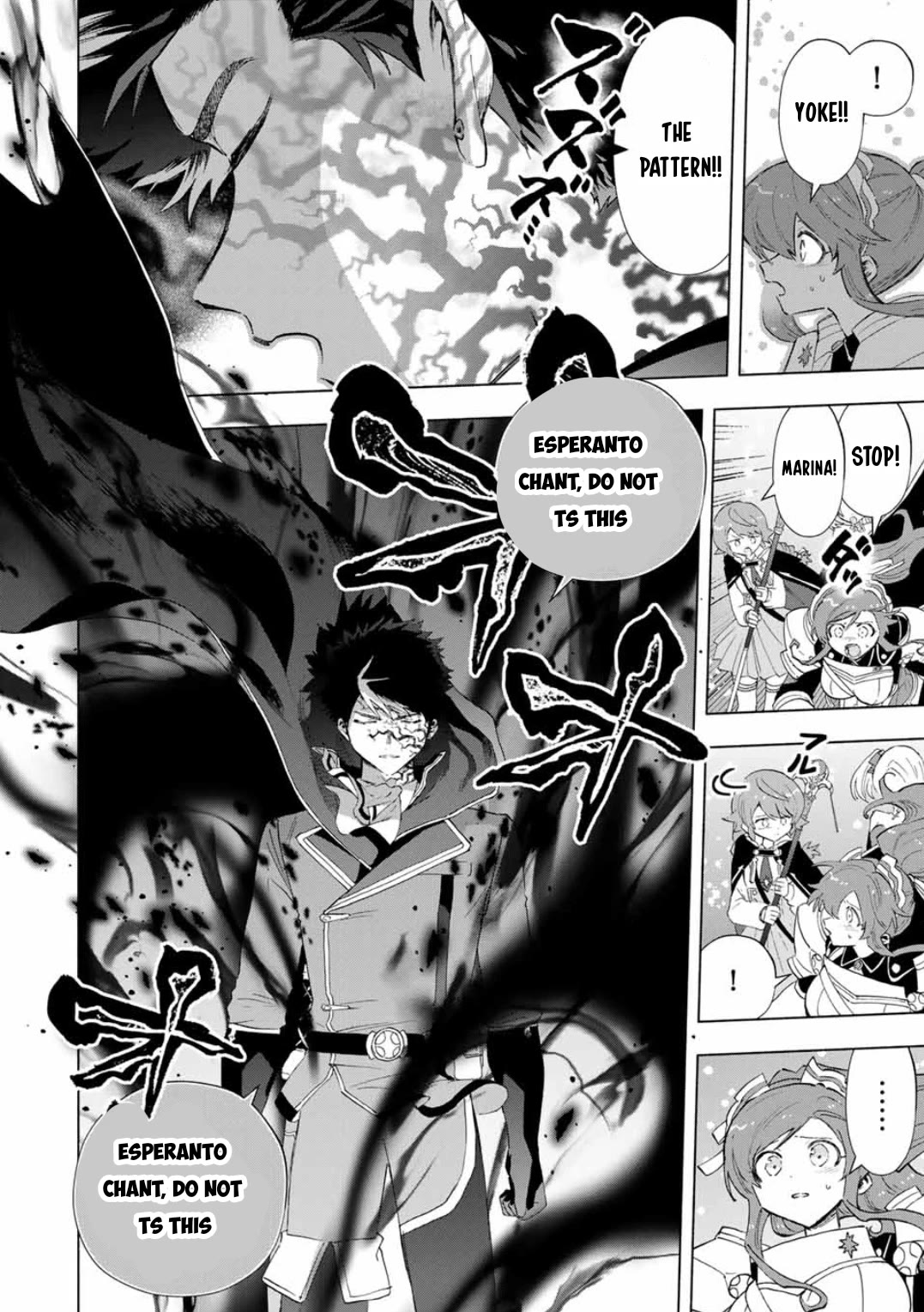 A Rank Party wo Ridatsu Shita Ore wa, Moto Oshiego Tachi to Meikyuu Shinbu wo Mezasu Chapter 81 page 3 - Chapter 81
