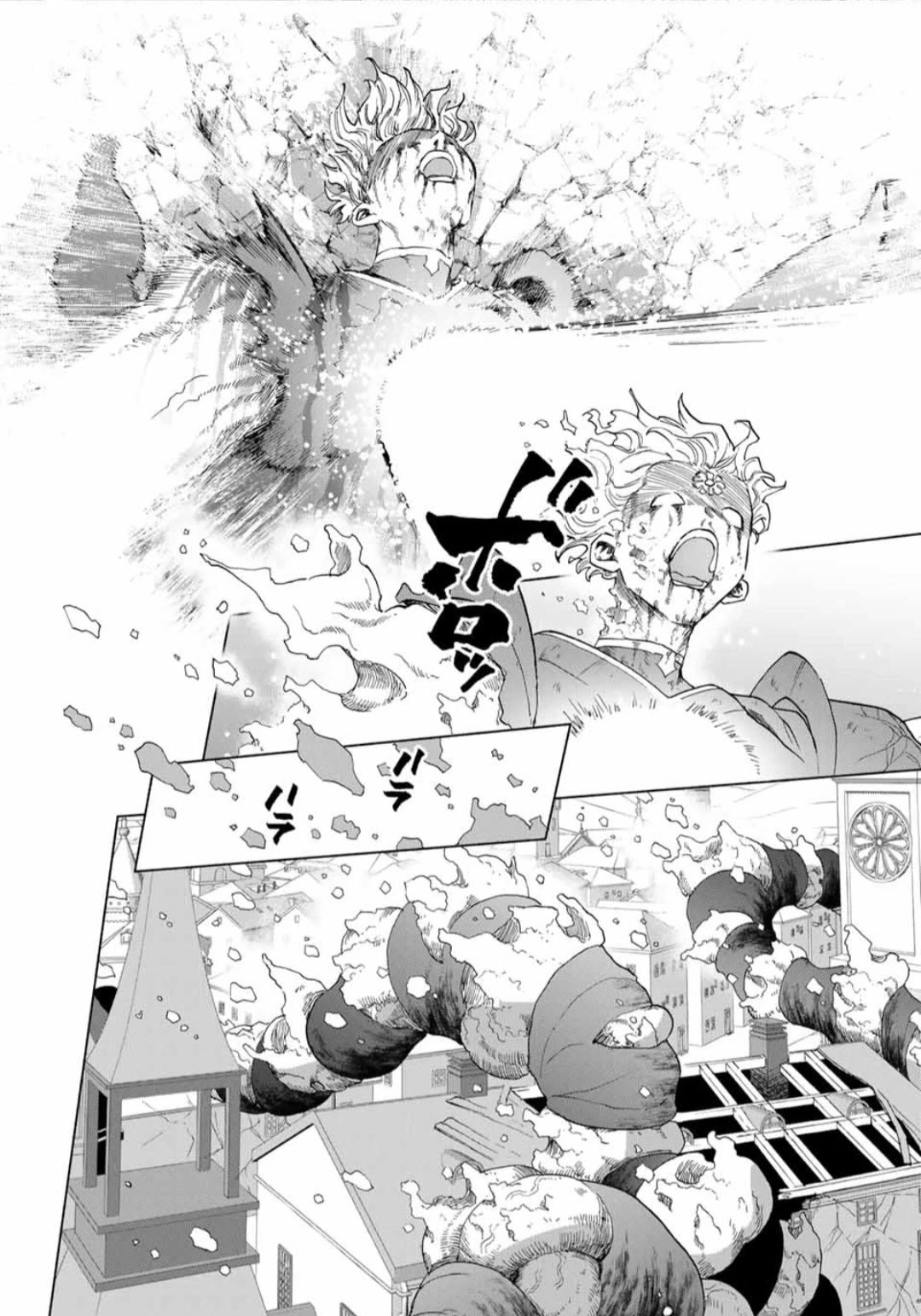 A Rank Party wo Ridatsu Shita Ore wa, Moto Oshiego Tachi to Meikyuu Shinbu wo Mezasu Chapter 81 page 7 - Chapter 81