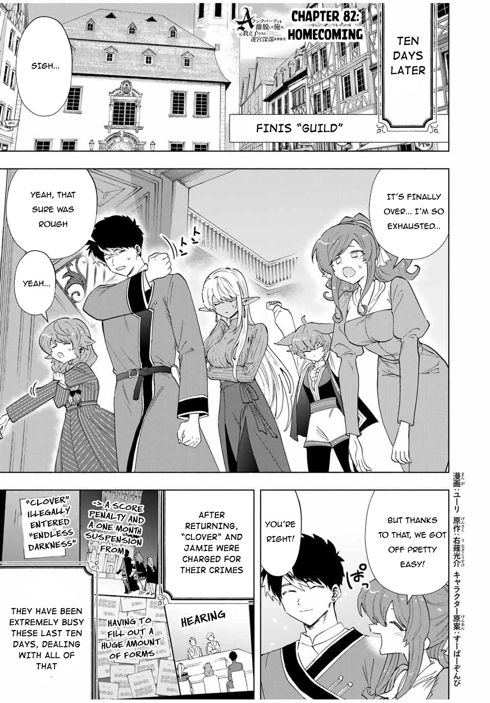 A Rank Party wo Ridatsu Shita Ore wa, Moto Oshiego Tachi to Meikyuu Shinbu wo Mezasu Chapter 82 page 2 - Chapter 82