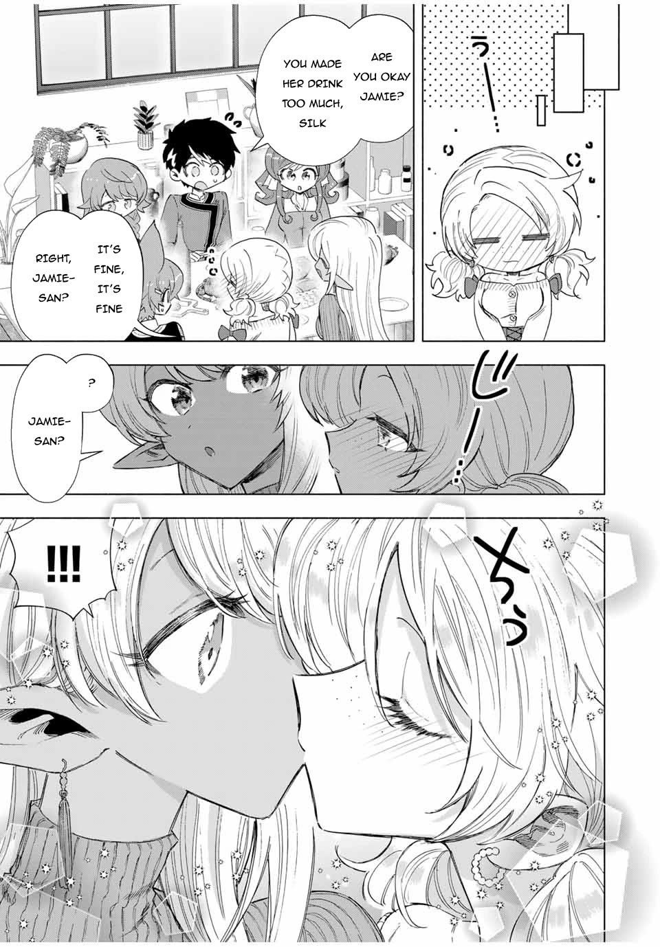 A Rank Party wo Ridatsu Shita Ore wa, Moto Oshiego Tachi to Meikyuu Shinbu wo Mezasu Chapter 83 page 12 - Chapter 83