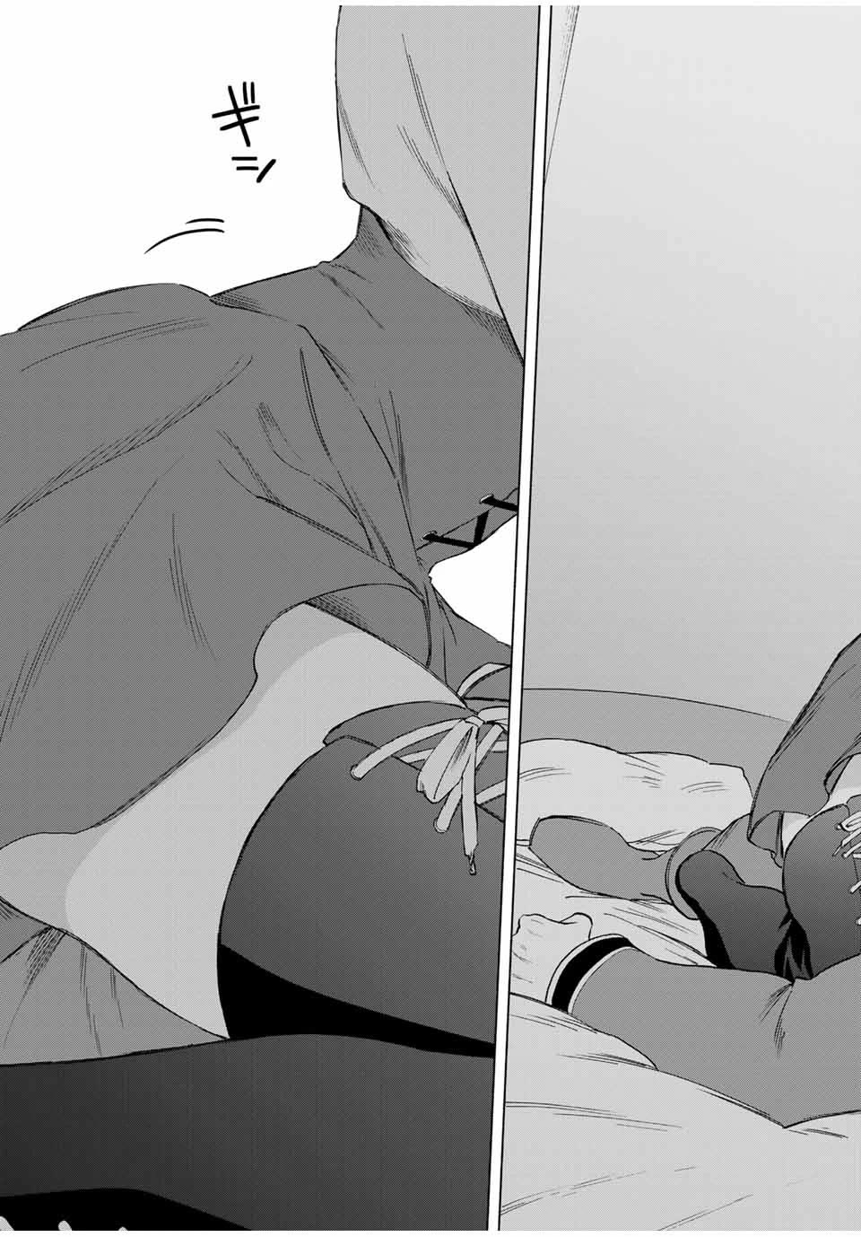 A Rank Party wo Ridatsu Shita Ore wa, Moto Oshiego Tachi to Meikyuu Shinbu wo Mezasu Chapter 84 page 10 - Chapter 84