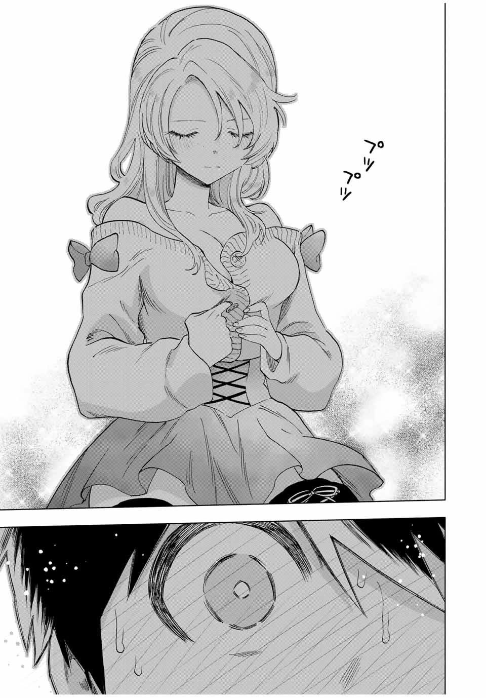 A Rank Party wo Ridatsu Shita Ore wa, Moto Oshiego Tachi to Meikyuu Shinbu wo Mezasu Chapter 84 page 12 - Chapter 84
