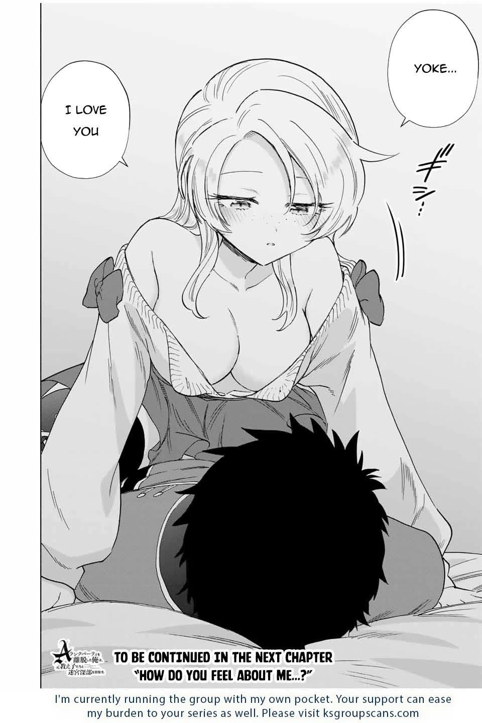 A Rank Party wo Ridatsu Shita Ore wa, Moto Oshiego Tachi to Meikyuu Shinbu wo Mezasu Chapter 84 page 13 - Chapter 84