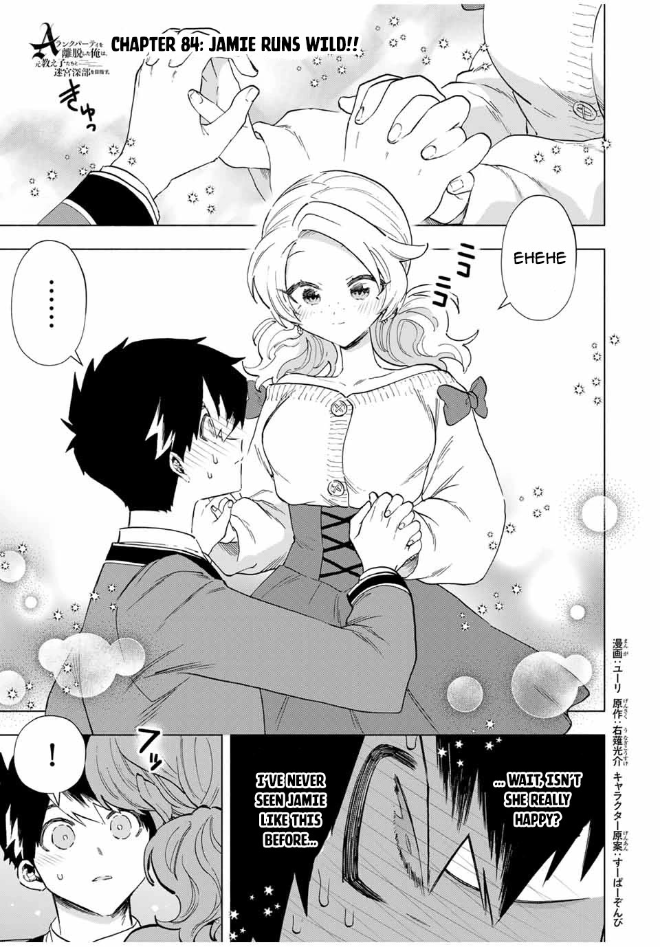 A Rank Party wo Ridatsu Shita Ore wa, Moto Oshiego Tachi to Meikyuu Shinbu wo Mezasu Chapter 84 page 2 - Chapter 84