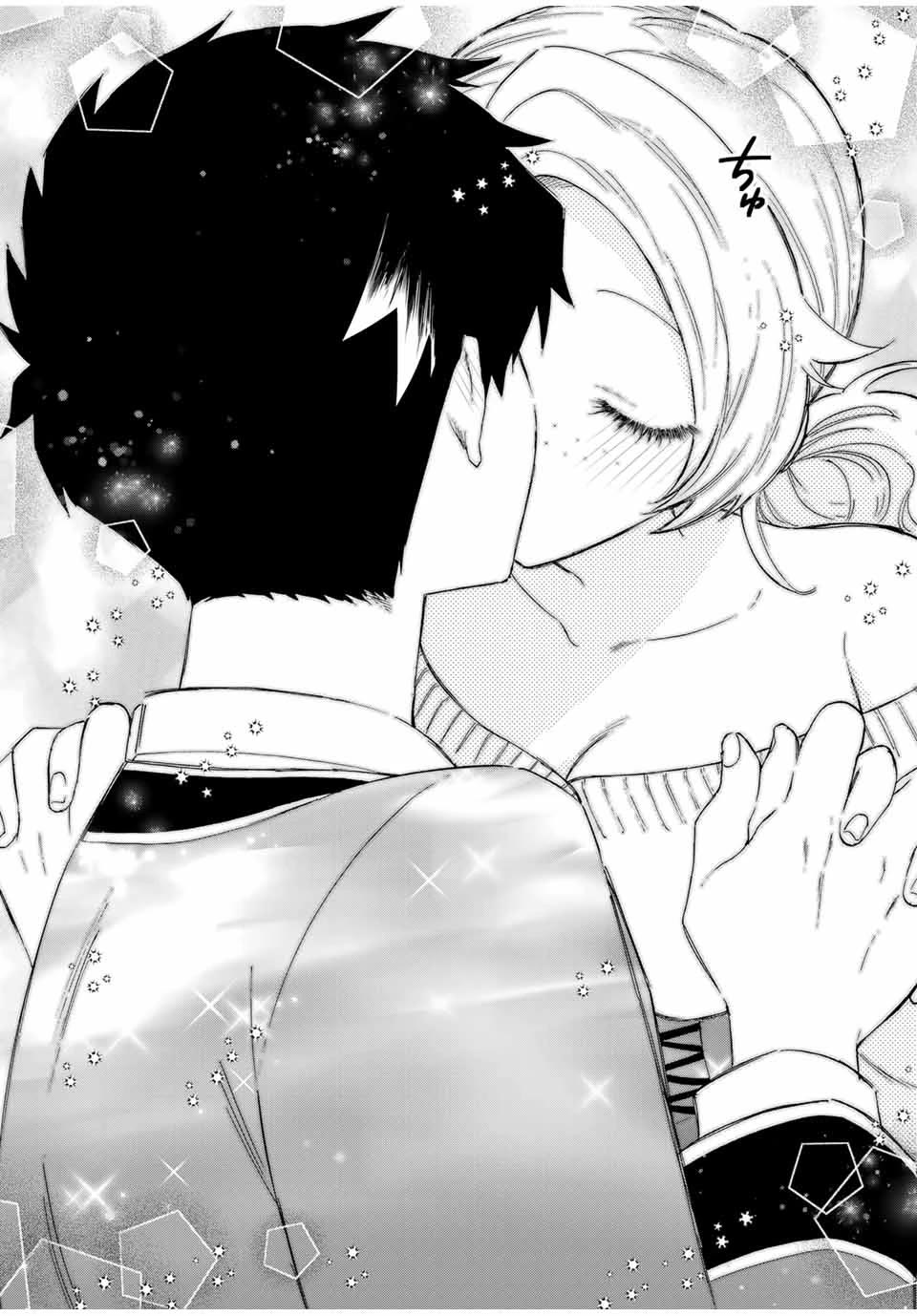 A Rank Party wo Ridatsu Shita Ore wa, Moto Oshiego Tachi to Meikyuu Shinbu wo Mezasu Chapter 84 page 3 - Chapter 84