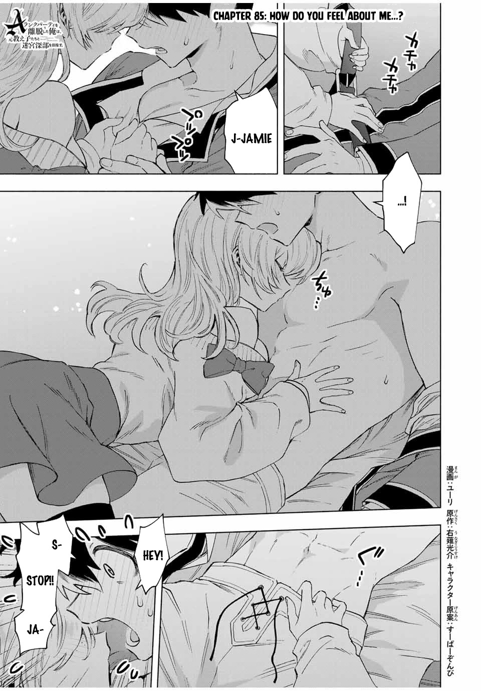 A Rank Party wo Ridatsu Shita Ore wa, Moto Oshiego Tachi to Meikyuu Shinbu wo Mezasu Chapter 85 page 2 - Chapter 85