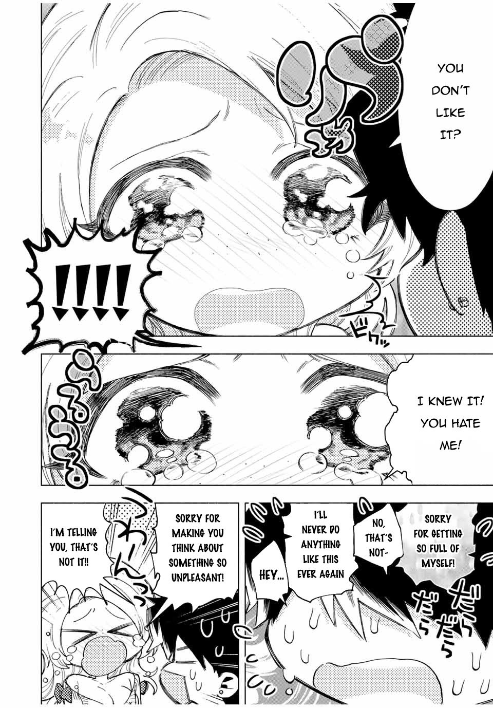 A Rank Party wo Ridatsu Shita Ore wa, Moto Oshiego Tachi to Meikyuu Shinbu wo Mezasu Chapter 85 page 3 - Chapter 85