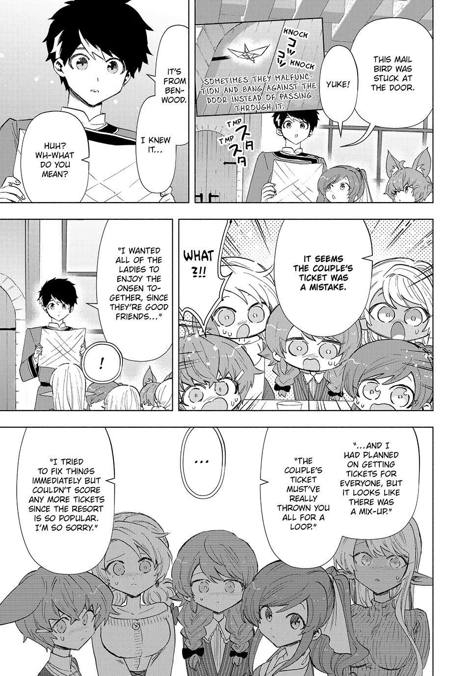 A Rank Party wo Ridatsu Shita Ore wa, Moto Oshiego Tachi to Meikyuu Shinbu wo Mezasu Chapter 87 page 11 - Chapter 87