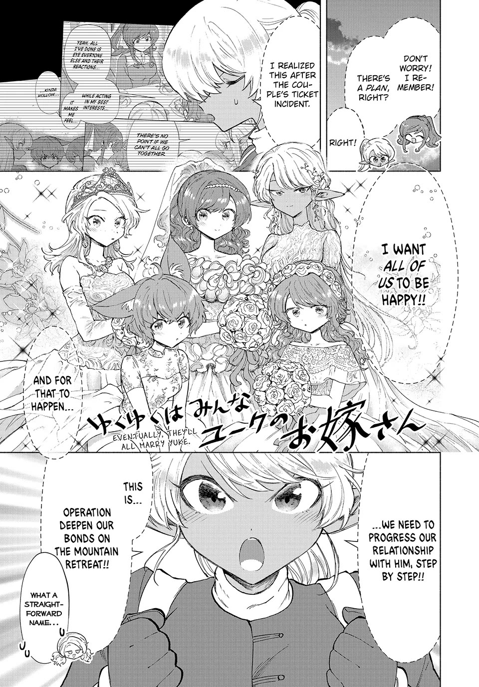 A Rank Party wo Ridatsu Shita Ore wa, Moto Oshiego Tachi to Meikyuu Shinbu wo Mezasu Chapter 88 page 3 - Chapter 88