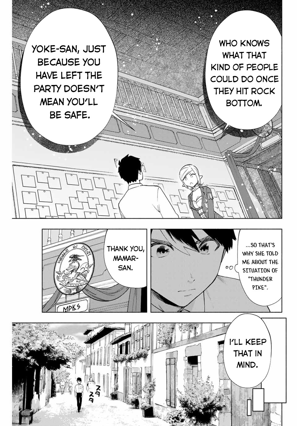 A Rank Party wo Ridatsu Shita Ore wa, Moto Oshiego Tachi to Meikyuu Shinbu wo Mezasu Chapter 9 page 12 - Chapter 9: A Privilege Granted by the Guild's Receptionist?!