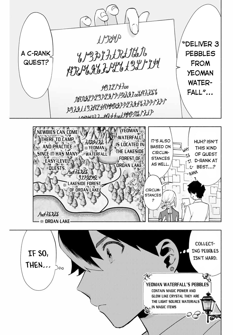 A Rank Party wo Ridatsu Shita Ore wa, Moto Oshiego Tachi to Meikyuu Shinbu wo Mezasu Chapter 9 page 4 - Chapter 9: A Privilege Granted by the Guild's Receptionist?!