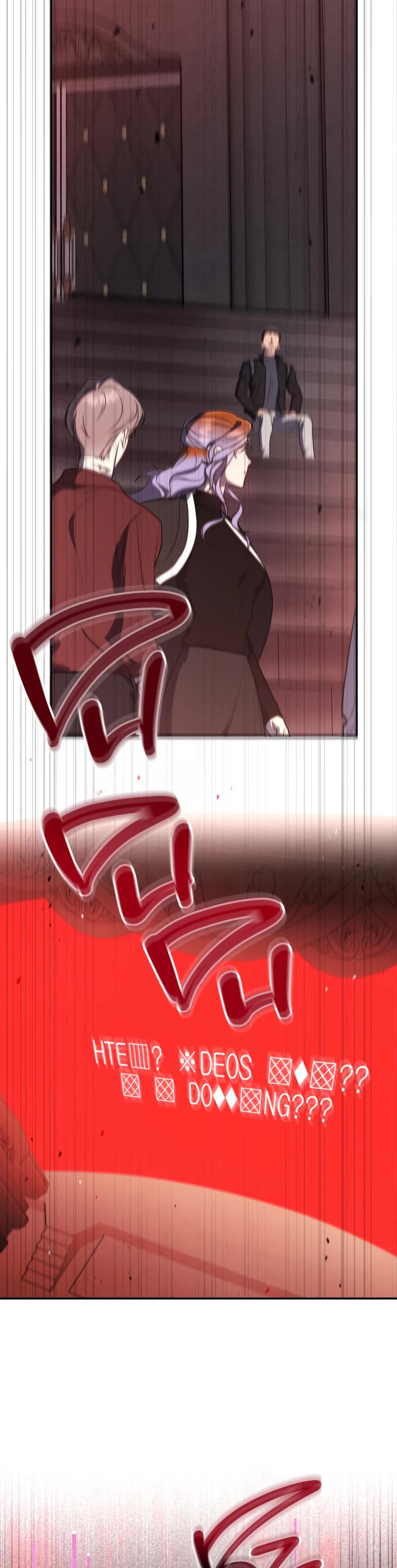 A Ranker's Guide to The Good Life Chapter 10 page 22 - Chapter 10