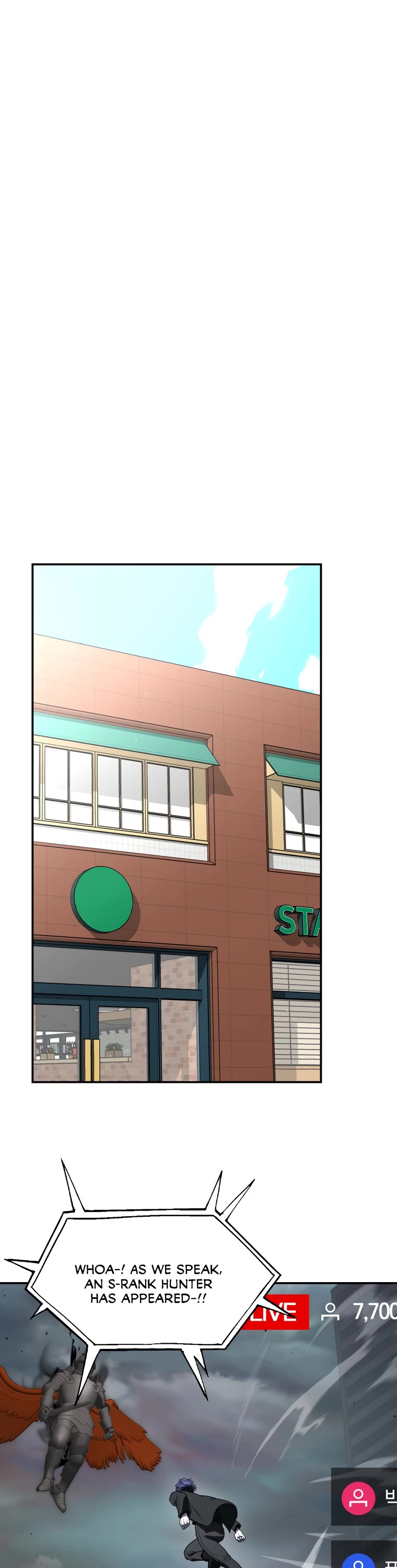 A Ranker's Guide to The Good Life Chapter 11 page 23 - Chapter 11