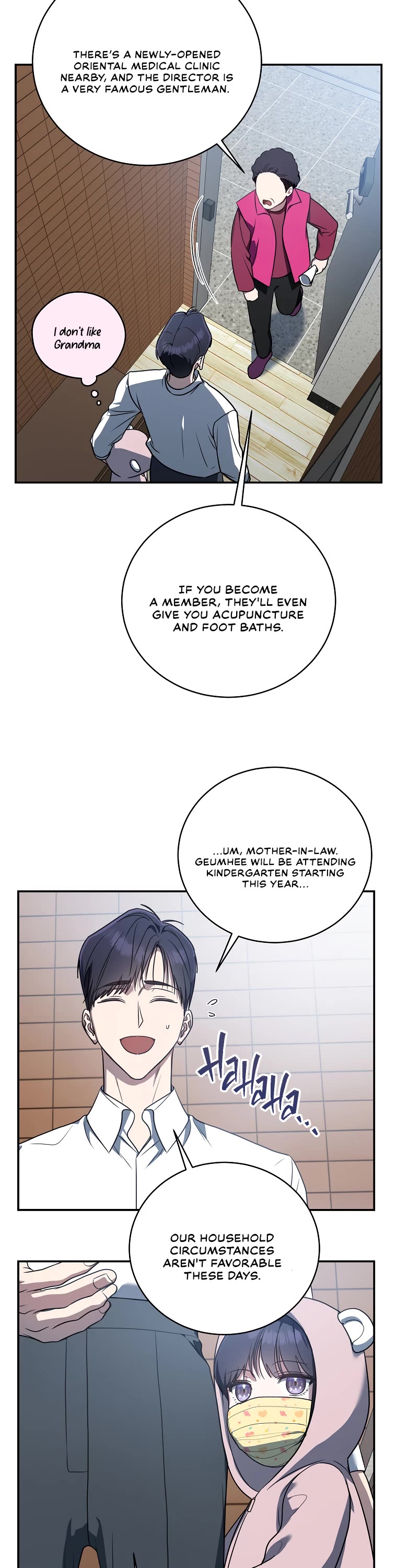 A Ranker's Guide to The Good Life Chapter 12 page 12 - Chapter 12