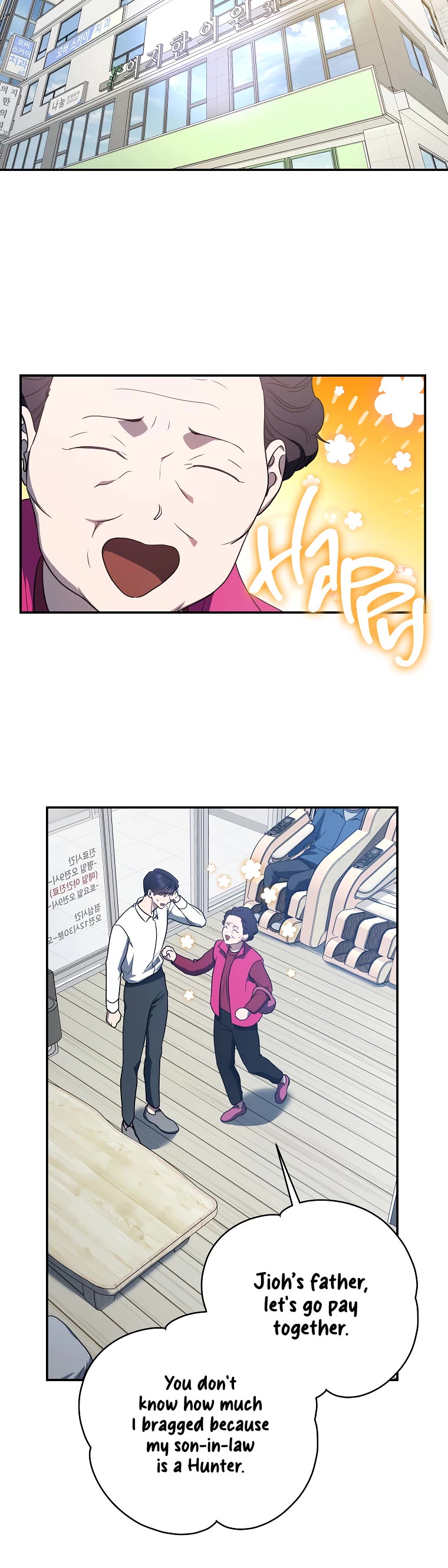 A Ranker's Guide to The Good Life Chapter 12 page 15 - Chapter 12