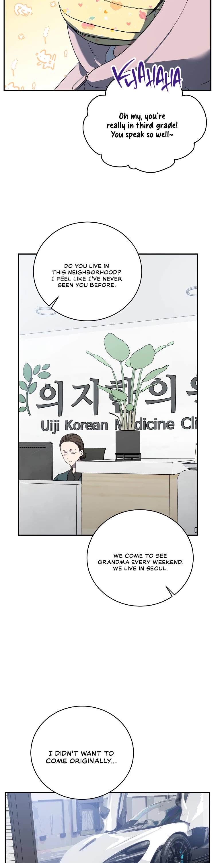 A Ranker's Guide to The Good Life Chapter 12 page 18 - Chapter 12