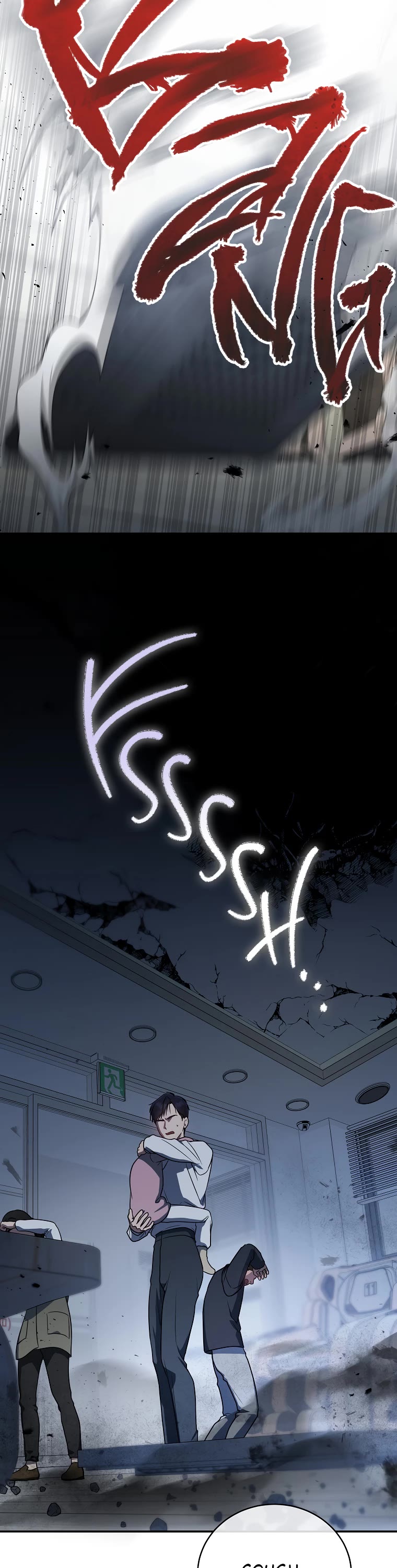 A Ranker's Guide to The Good Life Chapter 12 page 23 - Chapter 12