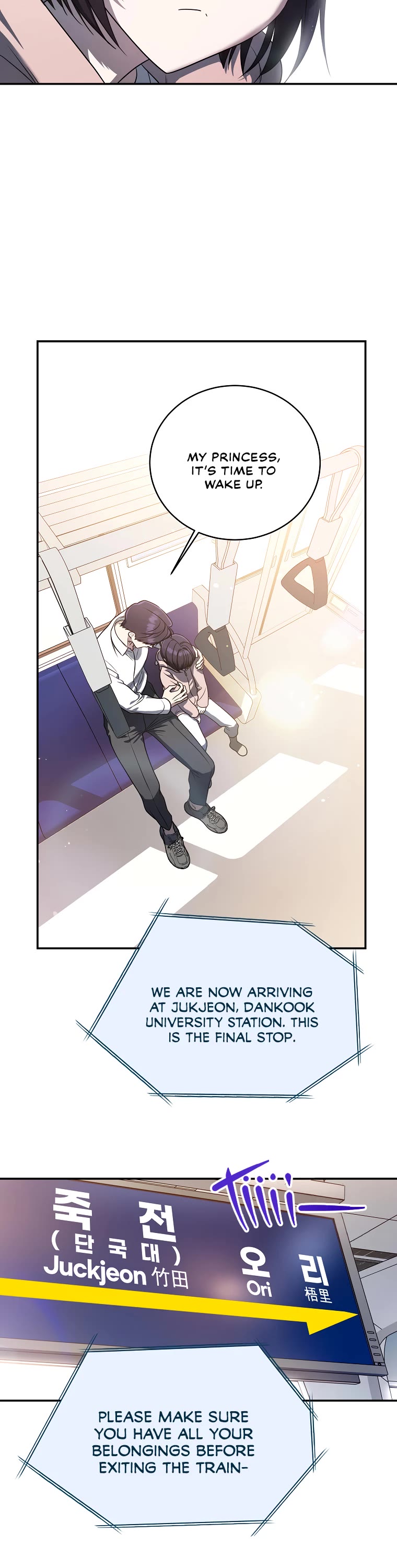 A Ranker's Guide to The Good Life Chapter 12 page 3 - Chapter 12
