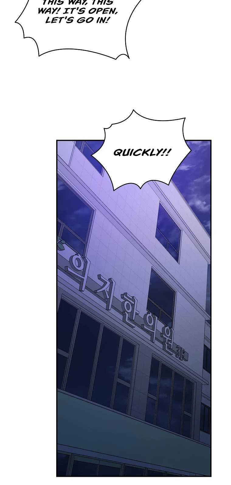 A Ranker's Guide to The Good Life Chapter 12 page 43 - Chapter 12