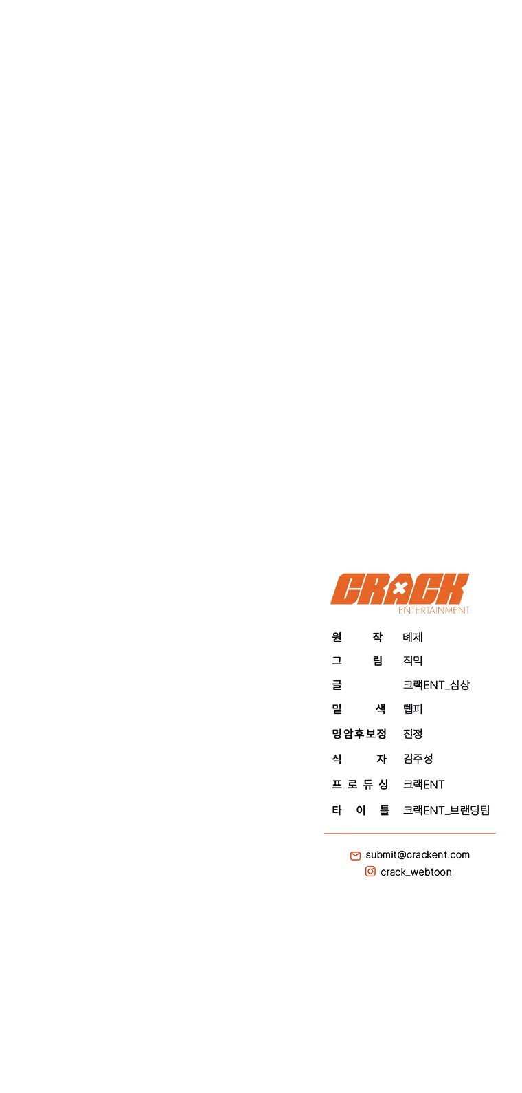 A Ranker's Guide to The Good Life Chapter 12 page 44 - Chapter 12
