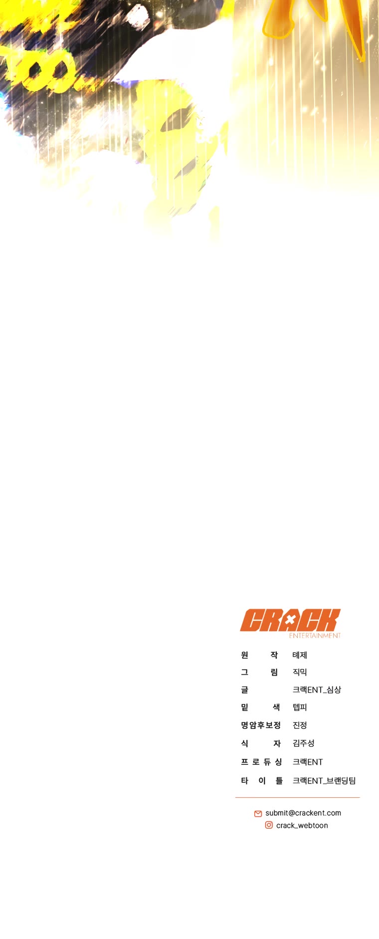 A Ranker's Guide to The Good Life Chapter 15 page 57 - Chapter 15