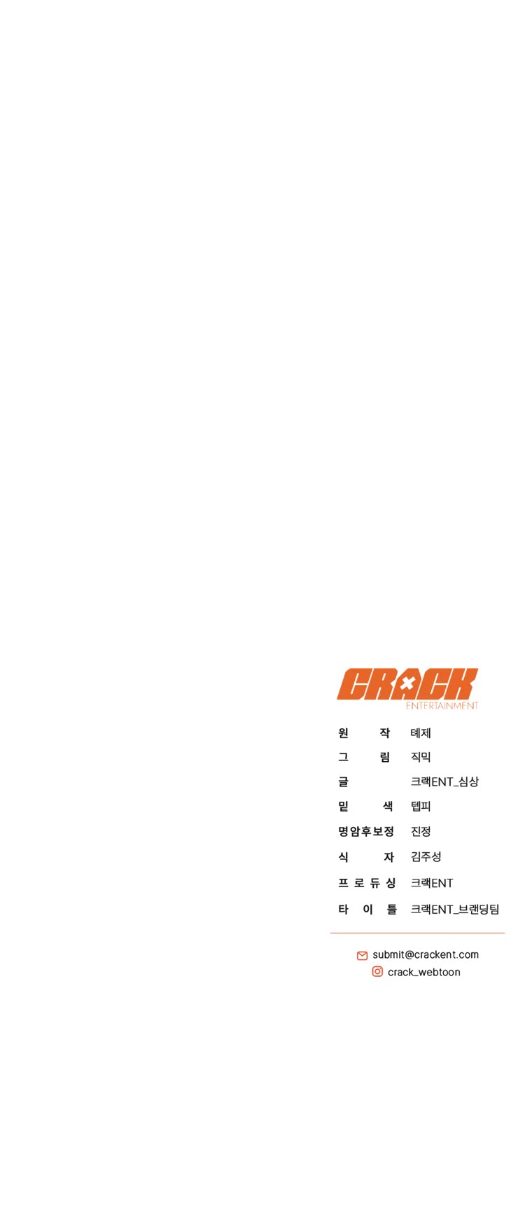 A Ranker's Guide to The Good Life Chapter 18 page 52 - Chapter 18
