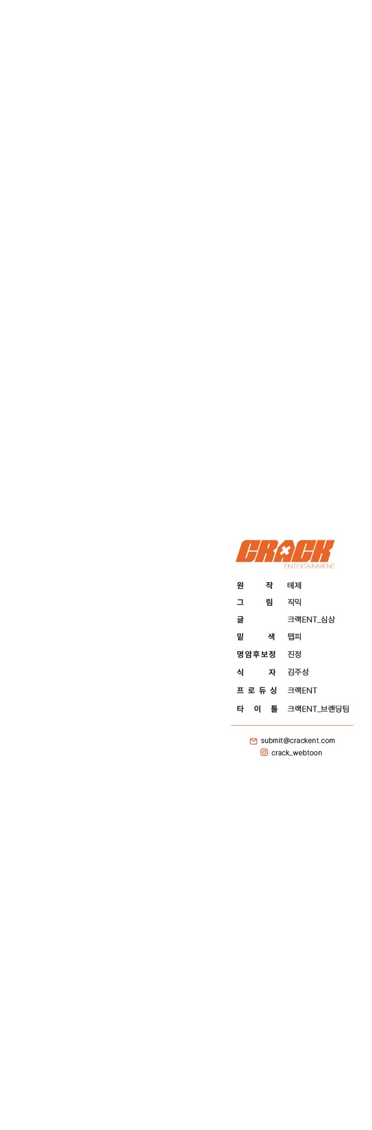A Ranker's Guide to The Good Life Chapter 19 page 57 - Chapter 19
