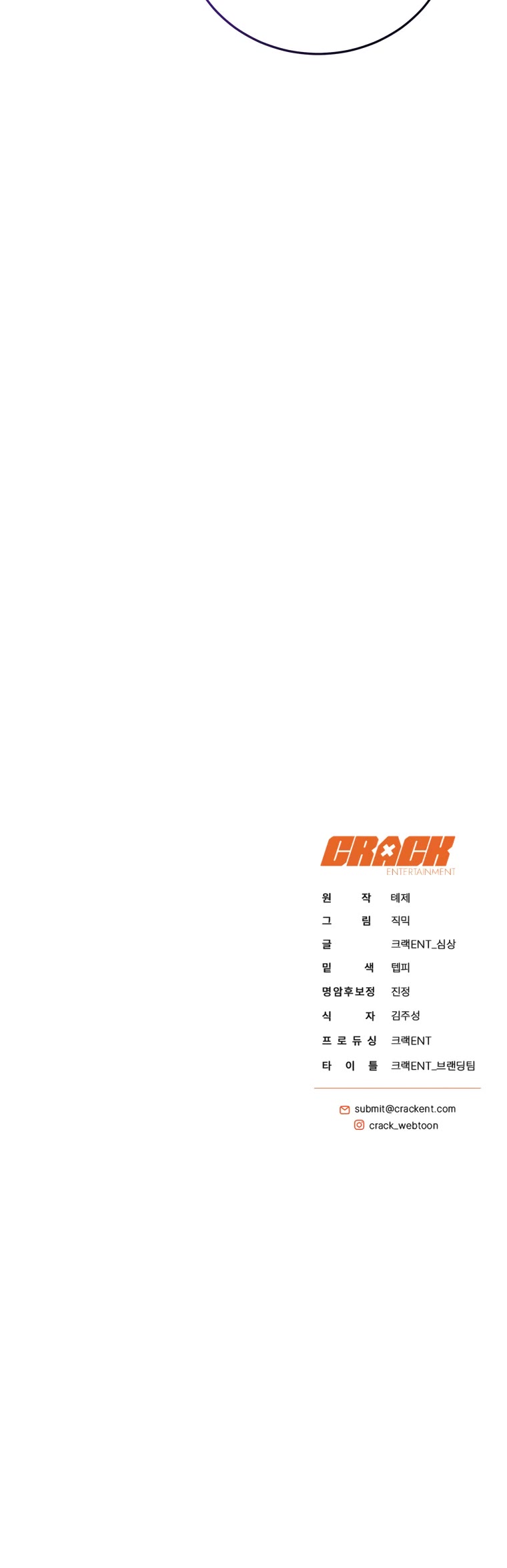 A Ranker's Guide to The Good Life Chapter 28 page 56 - Chapter 28