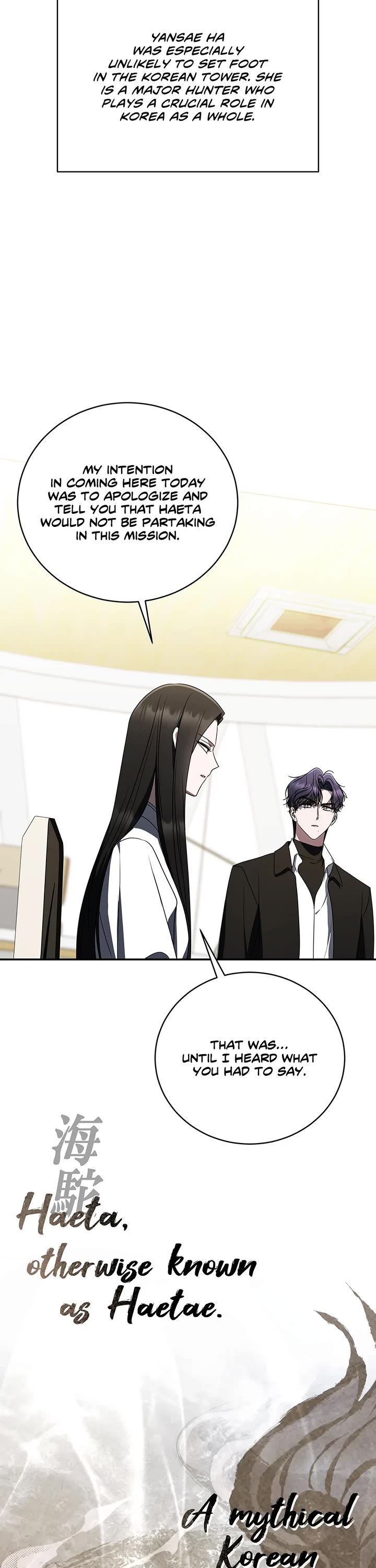 A Ranker's Guide to The Good Life Chapter 41 page 12 - Chapter 41: Running Errands