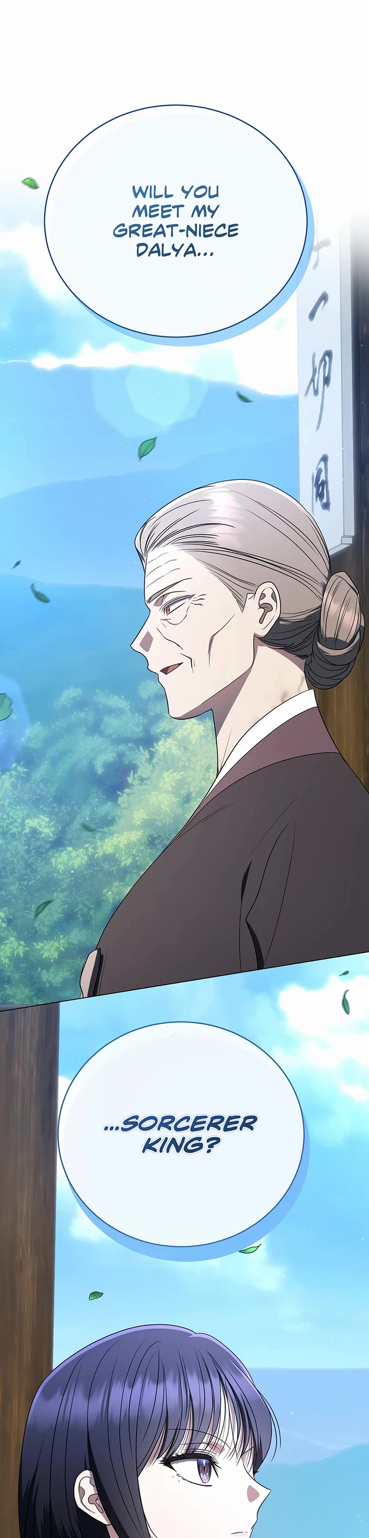 A Ranker's Guide to The Good Life Chapter 57 page 1 - Chapter 57: Seeing the Future