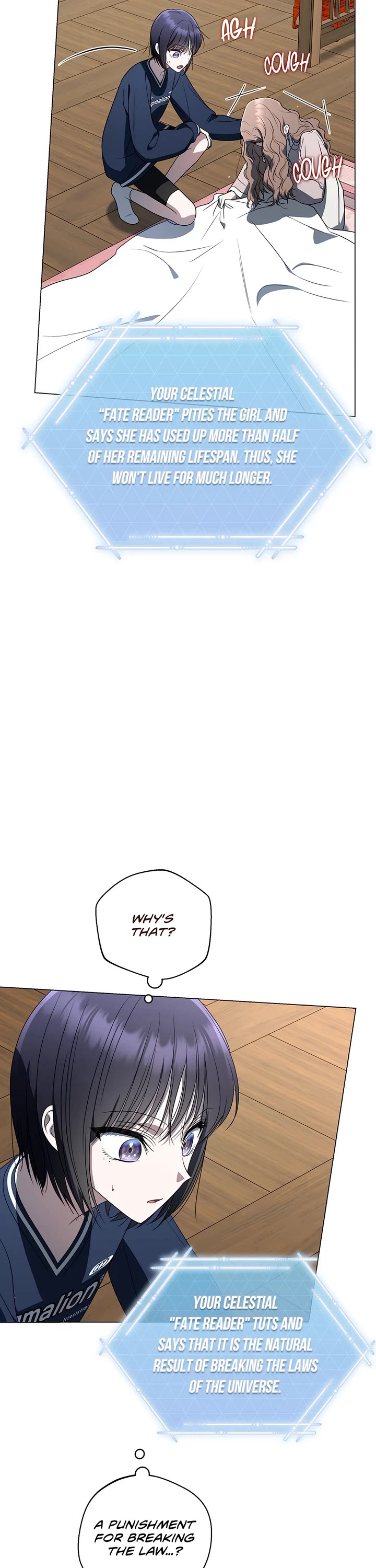 A Ranker's Guide to The Good Life Chapter 58 page 16 - Chapter 58: Oh Brother