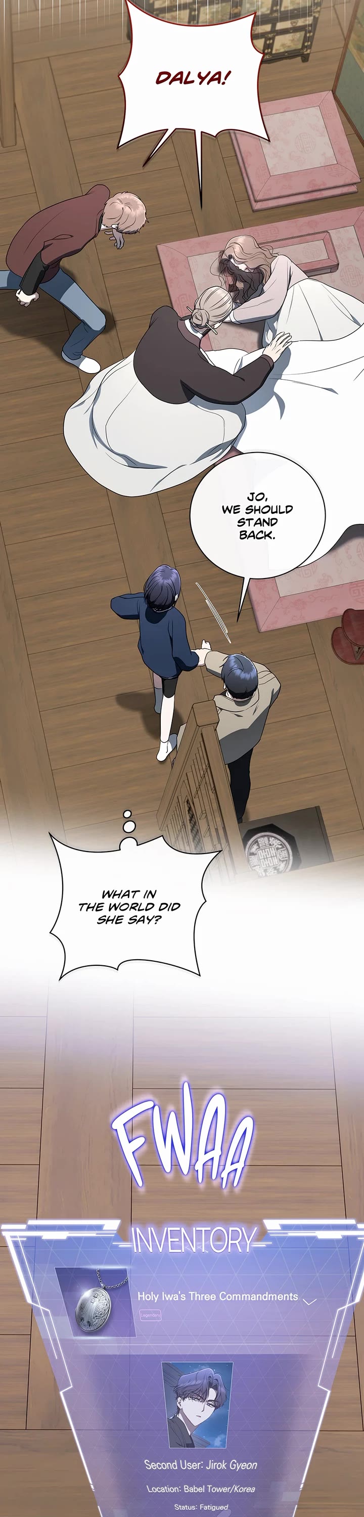 A Ranker's Guide to The Good Life Chapter 58 page 23 - Chapter 58: Oh Brother