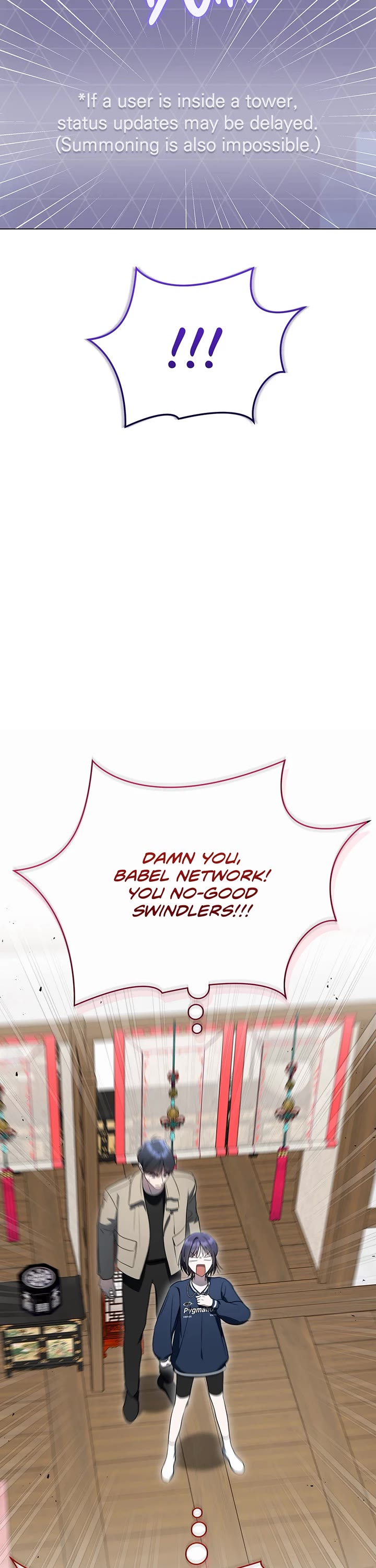 A Ranker's Guide to The Good Life Chapter 58 page 26 - Chapter 58: Oh Brother