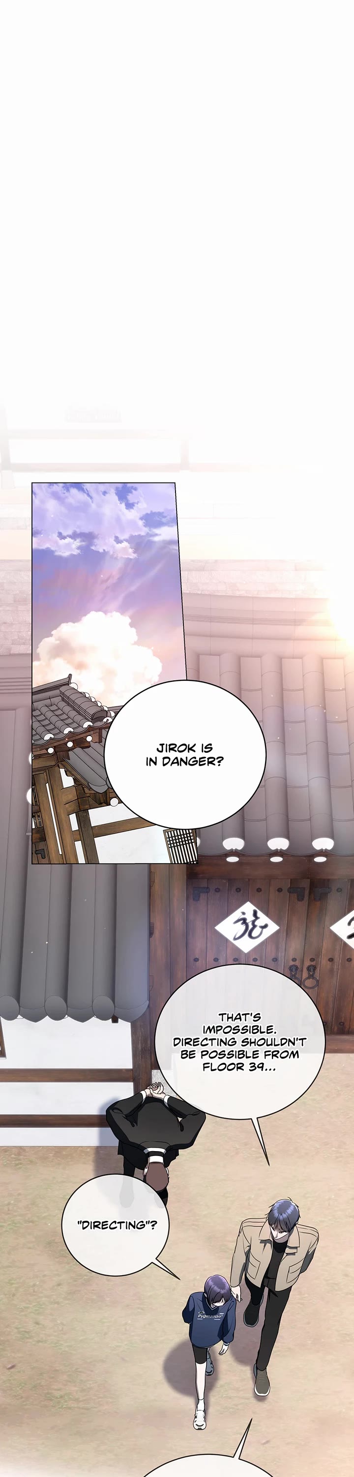 A Ranker's Guide to The Good Life Chapter 58 page 28 - Chapter 58: Oh Brother