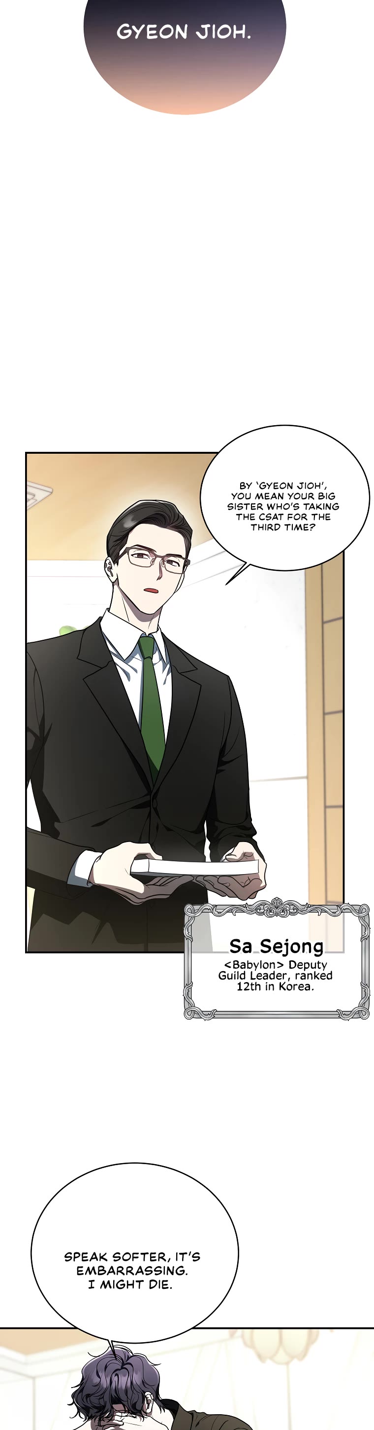A Ranker's Guide to The Good Life Chapter 6 page 5 - Chapter 6