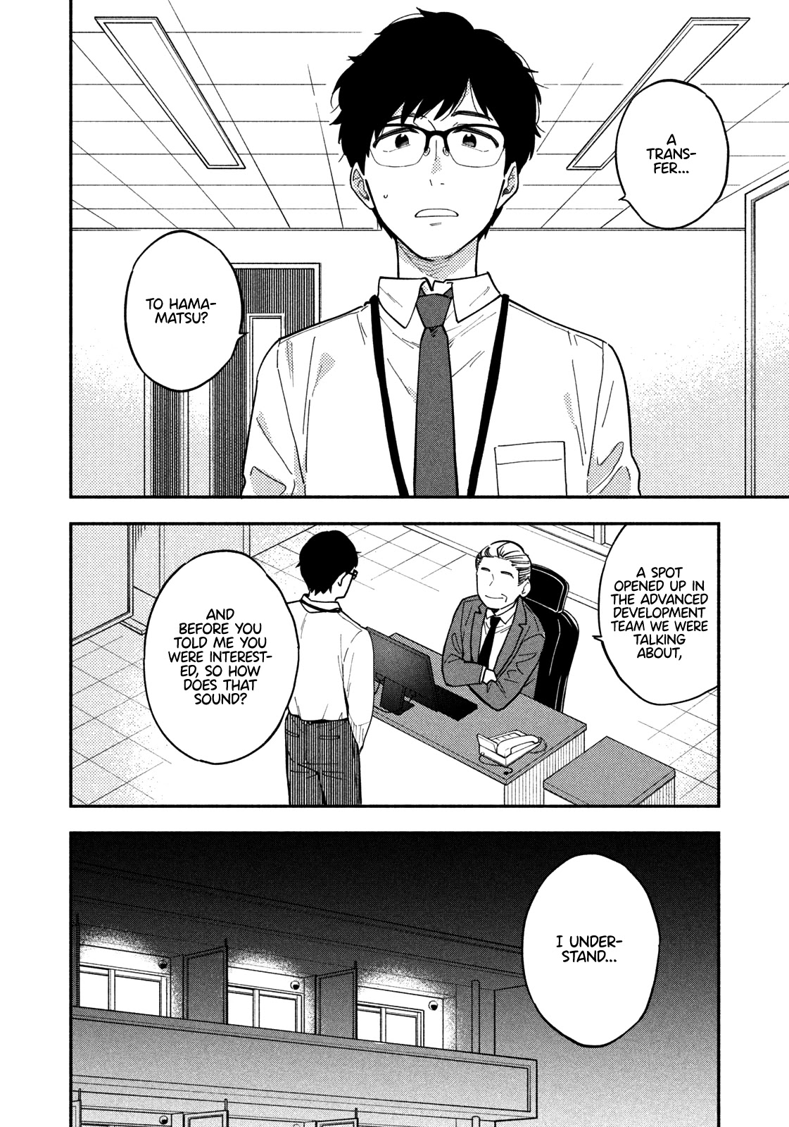 A Rare Marriage: How to Grill Our Love Chapter 1 page 16 - Chapter 1: You Apply Just the Right Amount of Heat