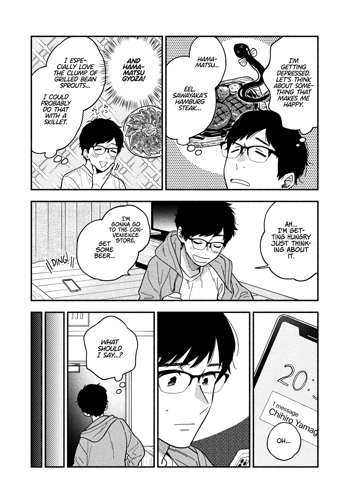 A Rare Marriage: How to Grill Our Love Chapter 1 page 18 - Chapter 1: You Apply Just the Right Amount of Heat