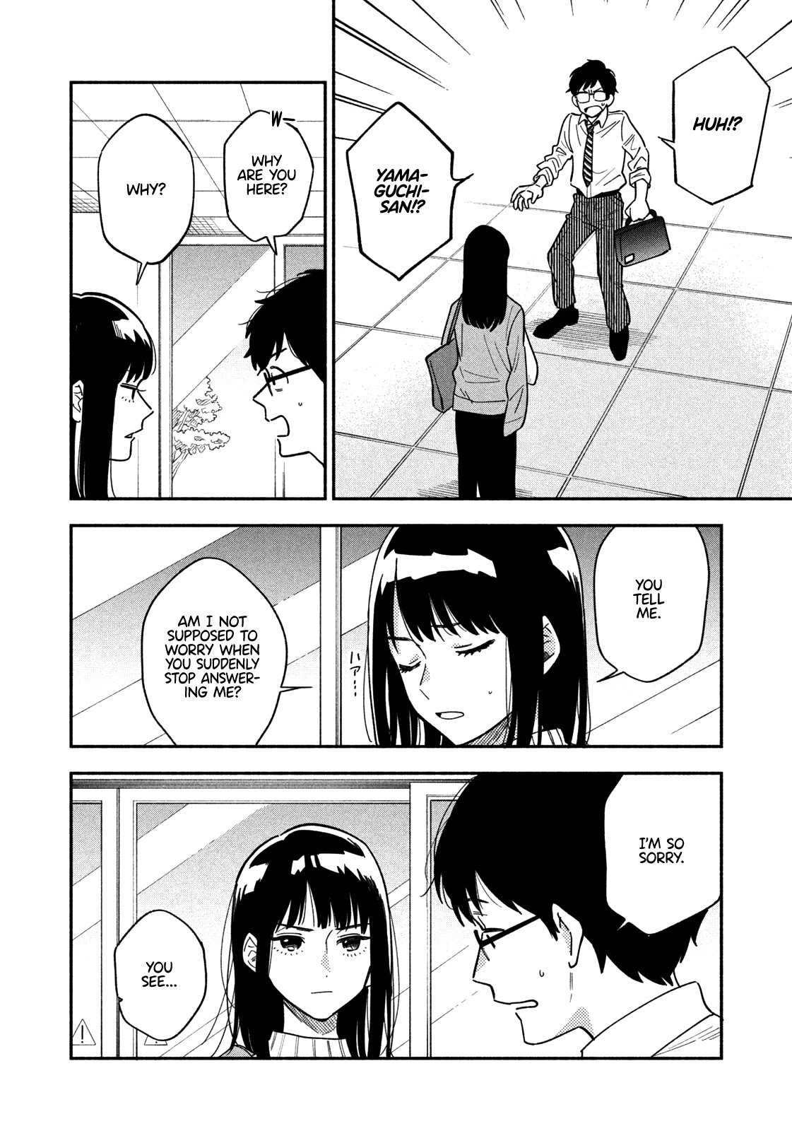 A Rare Marriage: How to Grill Our Love Chapter 1 page 20 - Chapter 1: You Apply Just the Right Amount of Heat