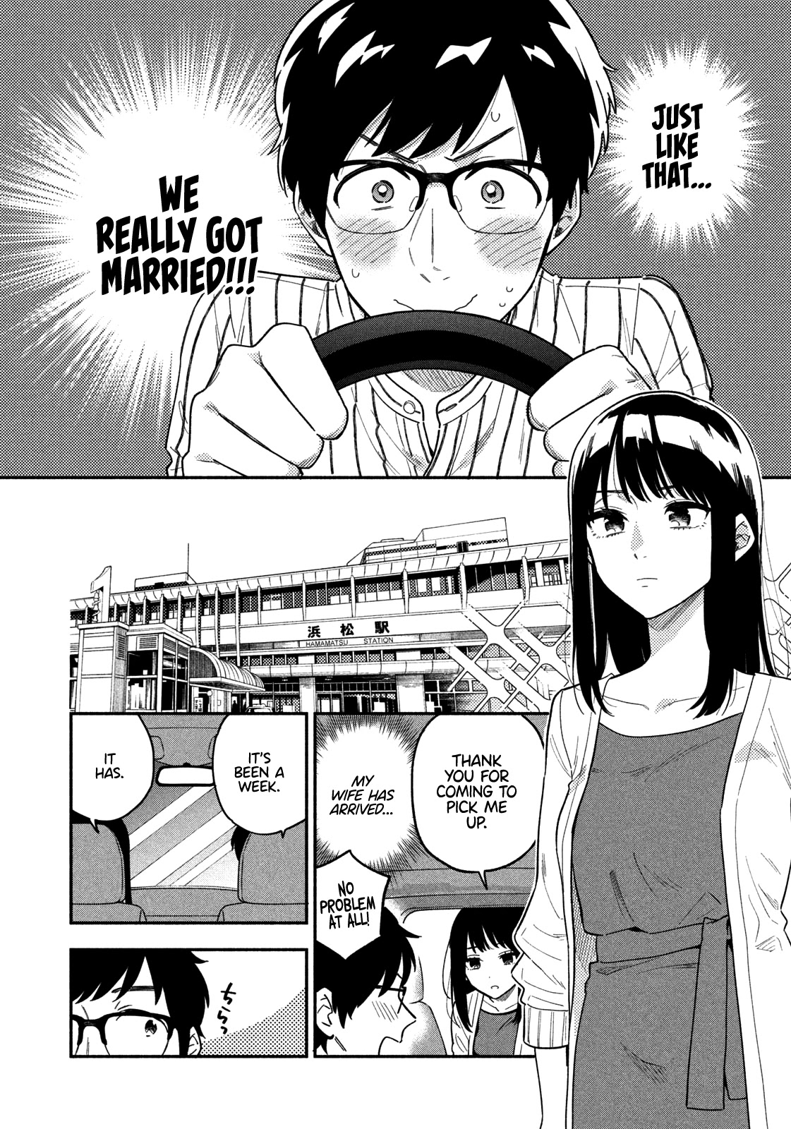 A Rare Marriage: How to Grill Our Love Chapter 1 page 26 - Chapter 1: You Apply Just the Right Amount of Heat