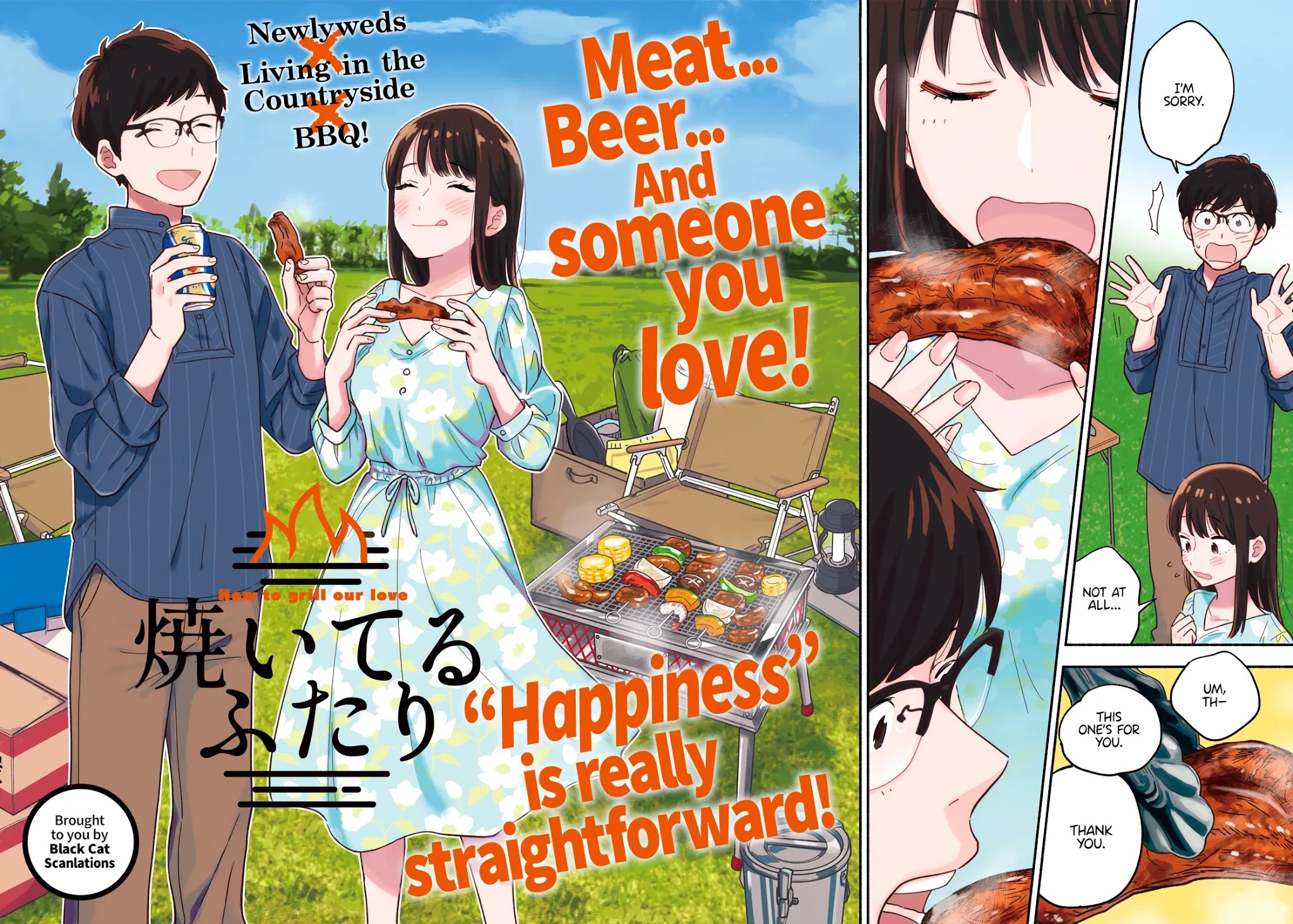 A Rare Marriage: How to Grill Our Love Chapter 1 page 3 - Chapter 1: You Apply Just the Right Amount of Heat