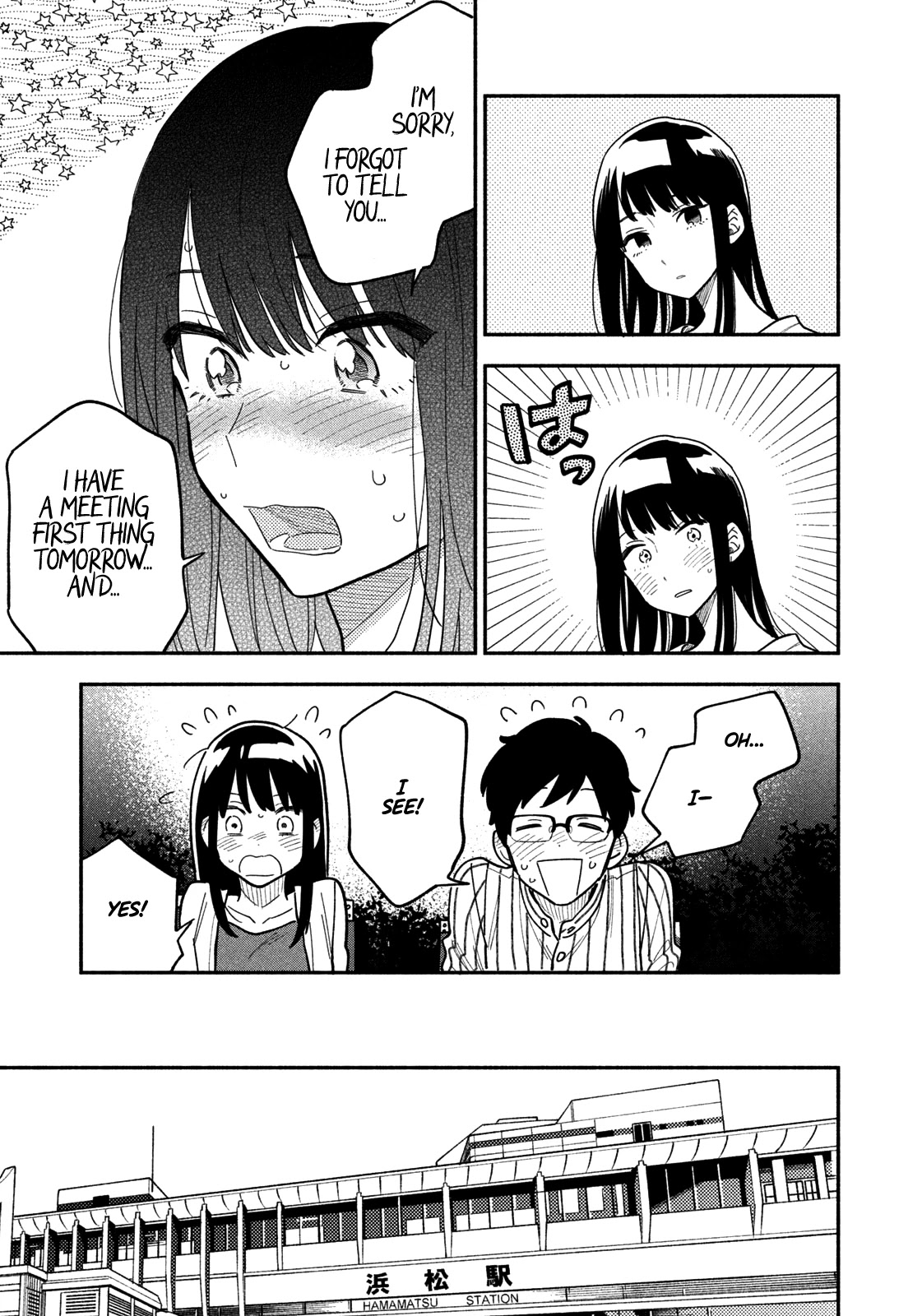 A Rare Marriage: How to Grill Our Love Chapter 1 page 40 - Chapter 1: You Apply Just the Right Amount of Heat