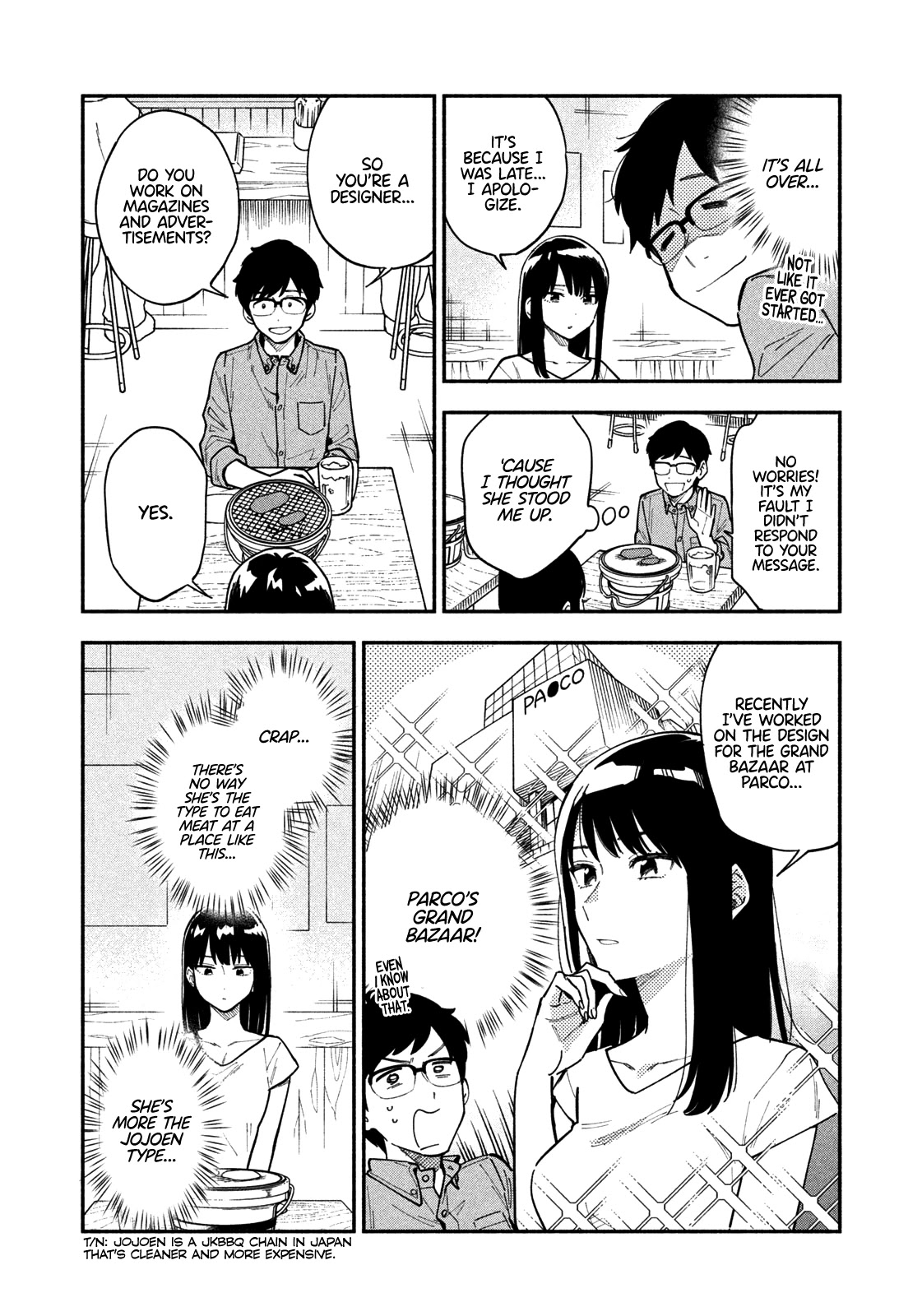 A Rare Marriage: How to Grill Our Love Chapter 1 page 8 - Chapter 1: You Apply Just the Right Amount of Heat