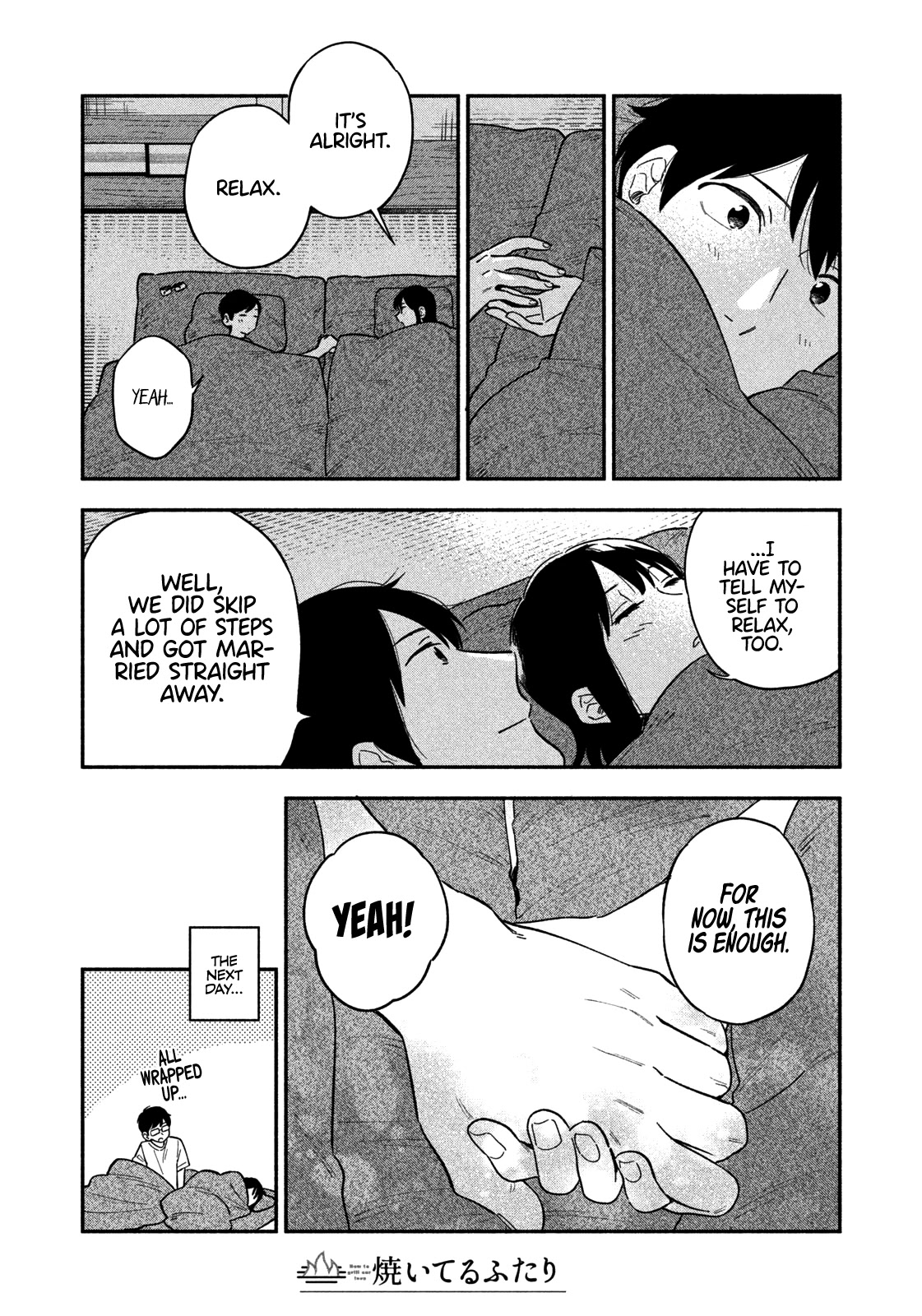 A Rare Marriage: How to Grill Our Love Chapter 10 page 17 - Chapter 10: At Night, Wrapped Snugly