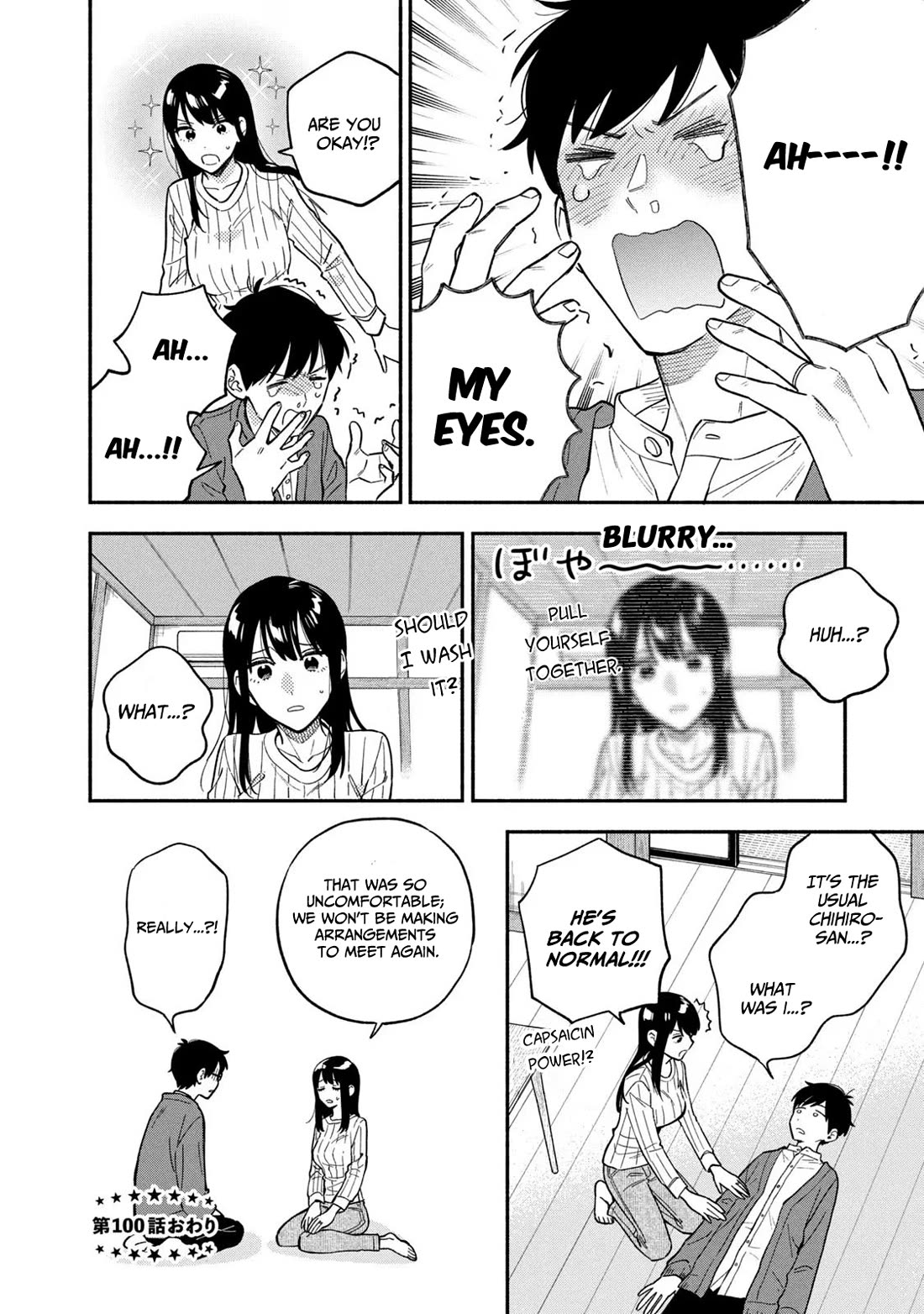 A Rare Marriage: How to Grill Our Love Chapter 100 page 16 - Chapter 100: Cold beer and Spicy Chicken.