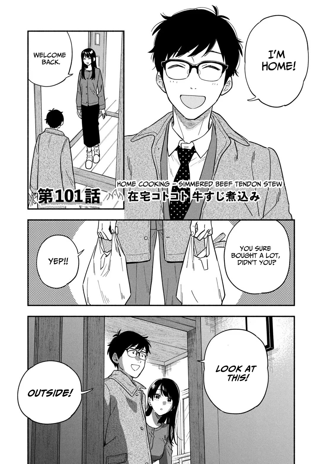 A Rare Marriage: How to Grill Our Love Chapter 101 page 1 - Chapter 101: Home cooking - Simmered Beef Tendon Stew.