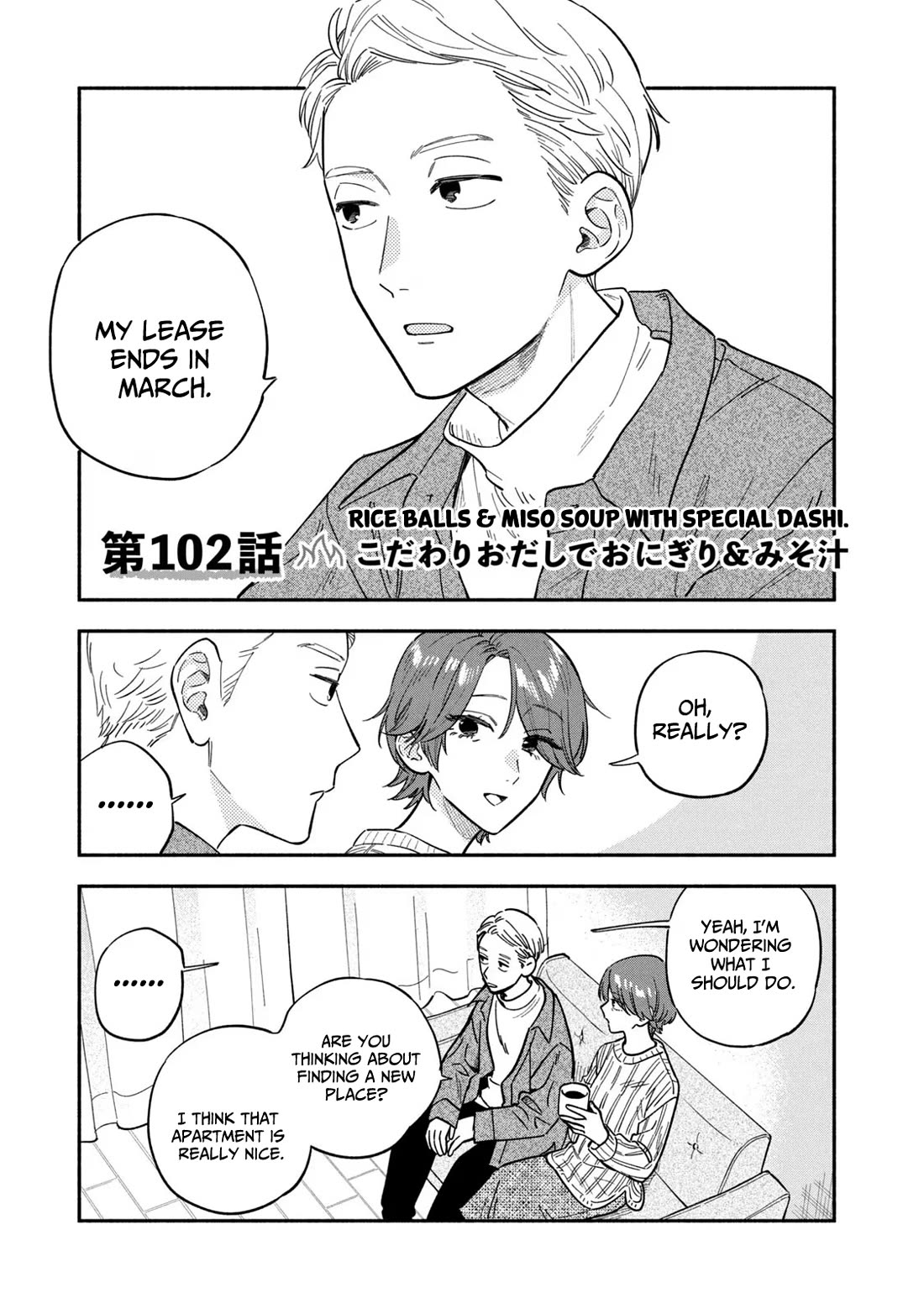A Rare Marriage: How to Grill Our Love Chapter 102 page 1 - Chapter 102: Rice Balls and Miso Soup with Special Daichi