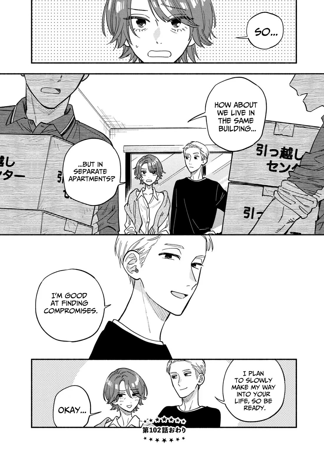 A Rare Marriage: How to Grill Our Love Chapter 102 page 16 - Chapter 102: Rice Balls and Miso Soup with Special Daichi